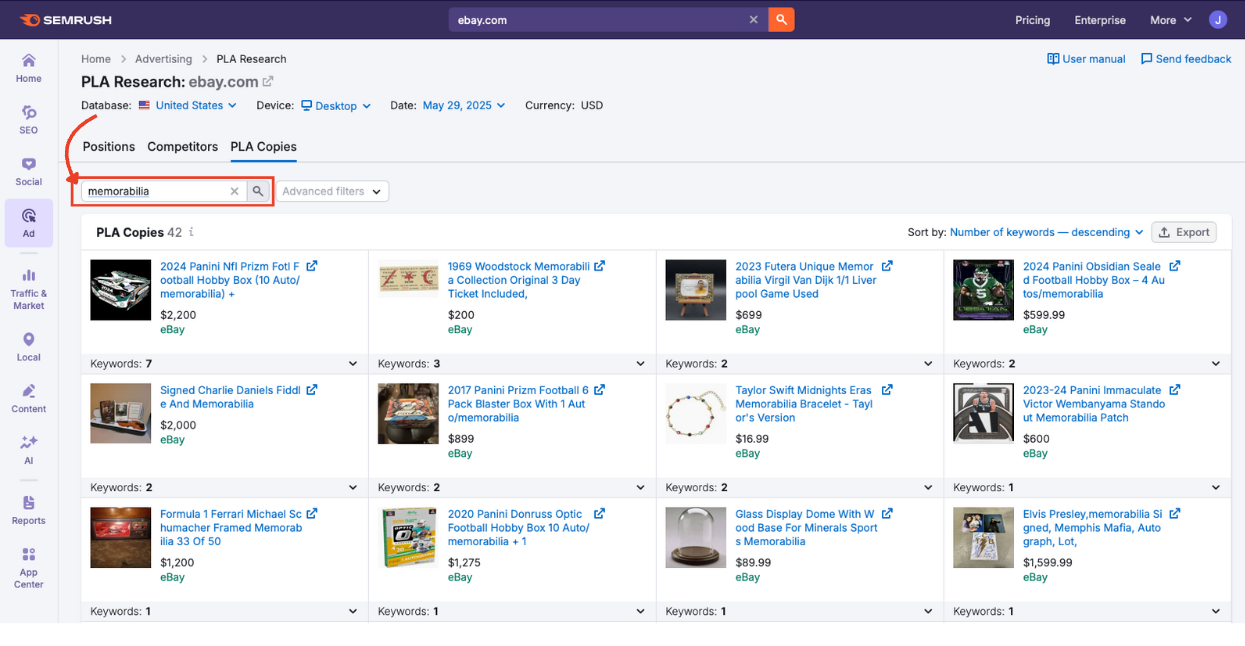 Field in PLA Copies to filter by product title.