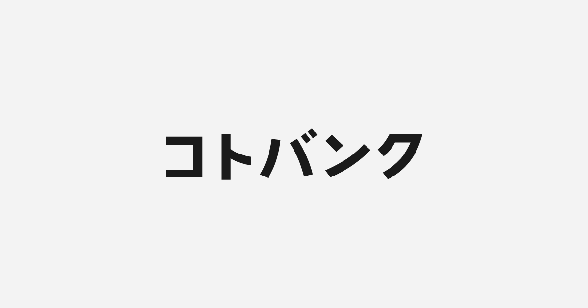 weblio.jp favicon